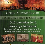 moszkva_plakat